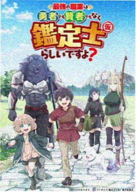 恰似寒光遇骄阳漫画 单线读法示意